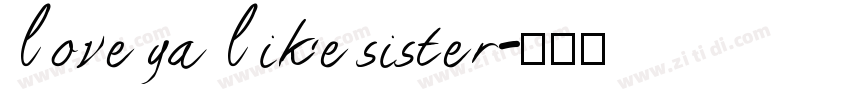 love ya like sister字体转换